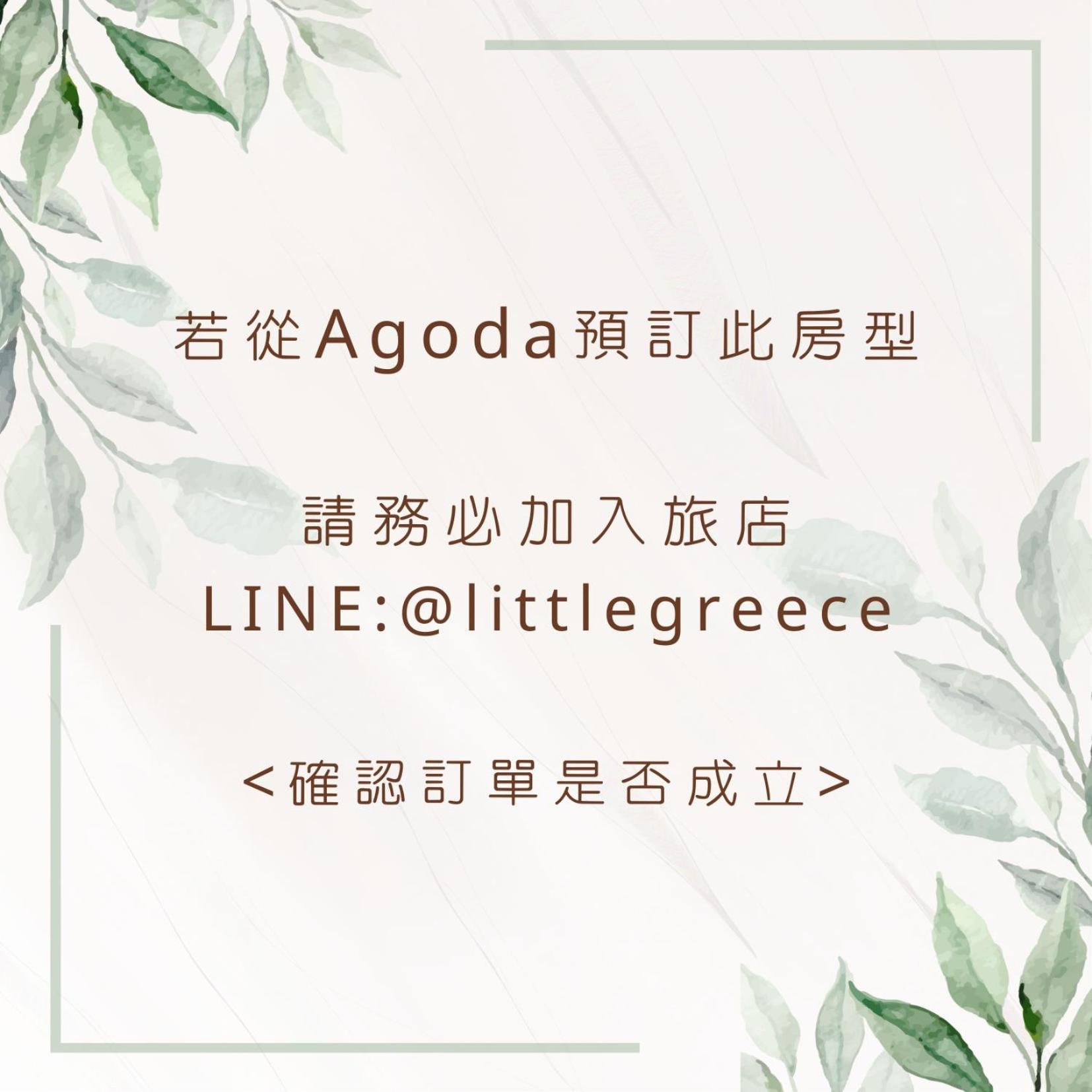 南湾 Little Greece 希腊小镇・垦丁第一家洞穴设计旅店酒店 外观 照片